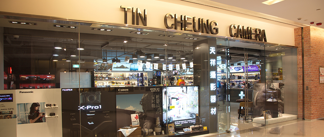 Tin Cheung Camera 