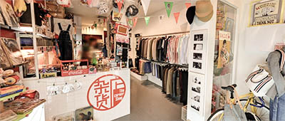 Zha Huo Dian - The Corner Shop