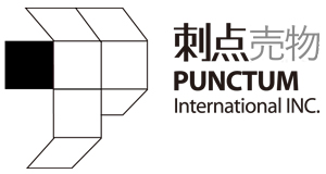 PUNCTUM International INC. 刺點賣物