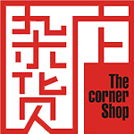 Zha Huo Dian - The Corner Shop
